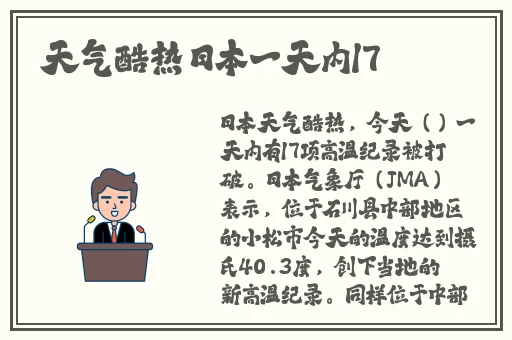 仙踪林2022年入口