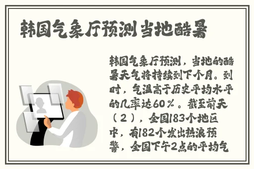 羞羞漫画直接进入