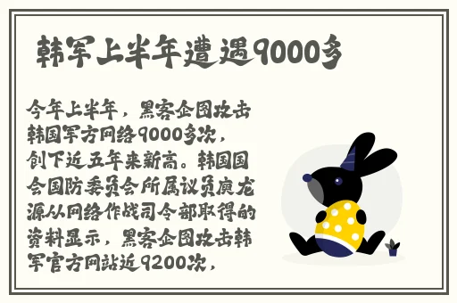 国内黑科吃瓜