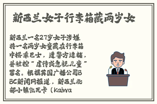 太平公主的牦户